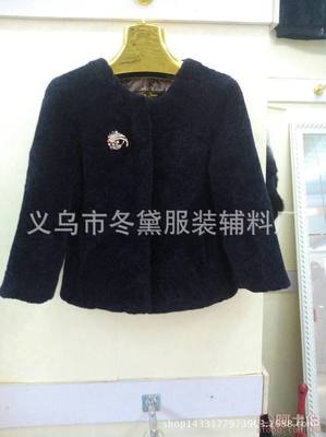 義烏市冬黛服裝輔料廠 優(yōu)質(zhì)獺兔、羊剪絨與服裝輔料直銷